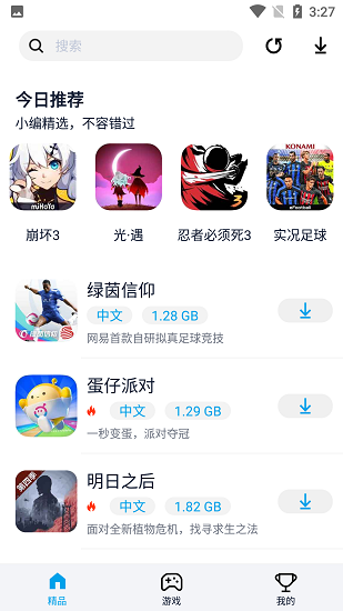 淘气侠app官方版