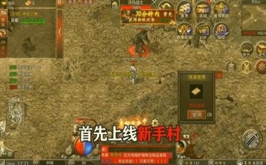 迷失荣耀