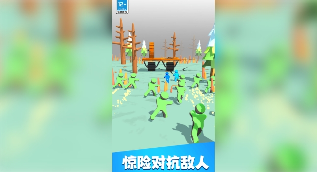 橡皮人逃亡(图1)