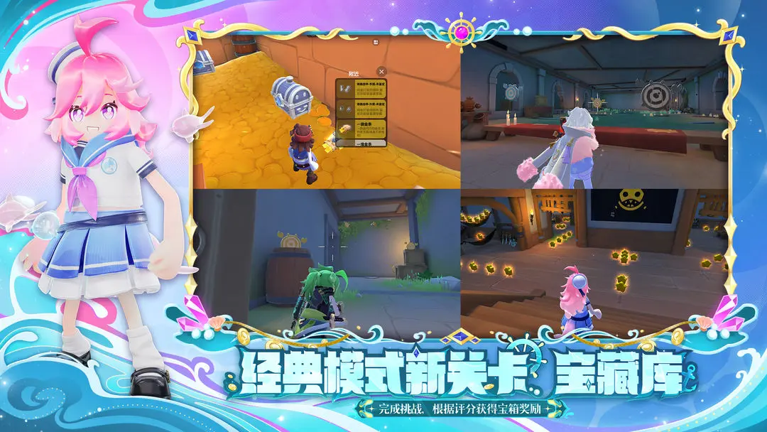 香肠派对手游最新版