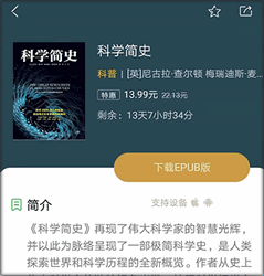 知网阅读(图1)