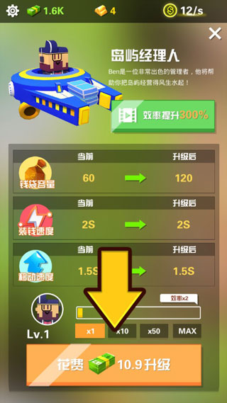 放置美食(图6)
