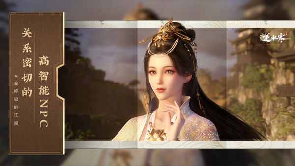 逆水寒渠道服最新版