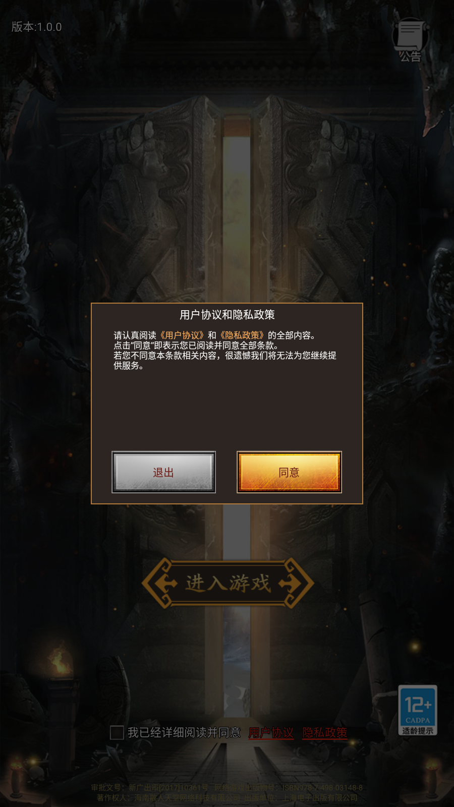 猎魔高爆之散人打金