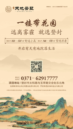郑州租赁app官方版(图1)