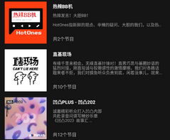 凹凸宇宙app安卓最新版(图3) 凹凸宇宙app安卓最新版(图3)