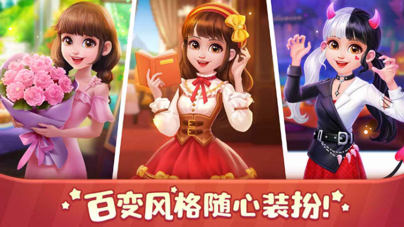 美食小当家游戏官网