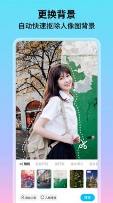 kilo少女相机app