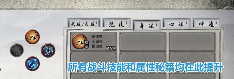 鬼谷八荒小幸最新版