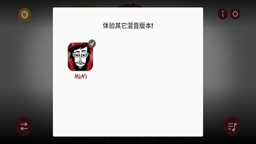 节奏盒子M豆联动官方最新版