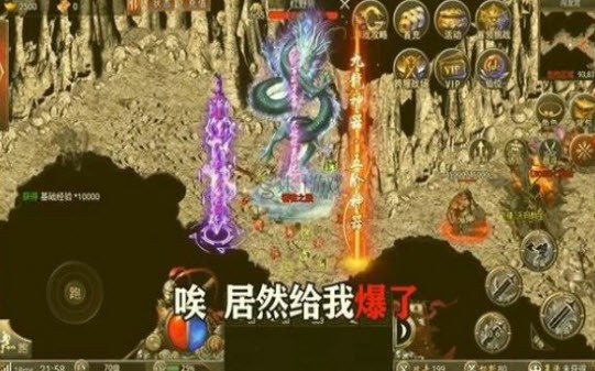 迷失荣耀