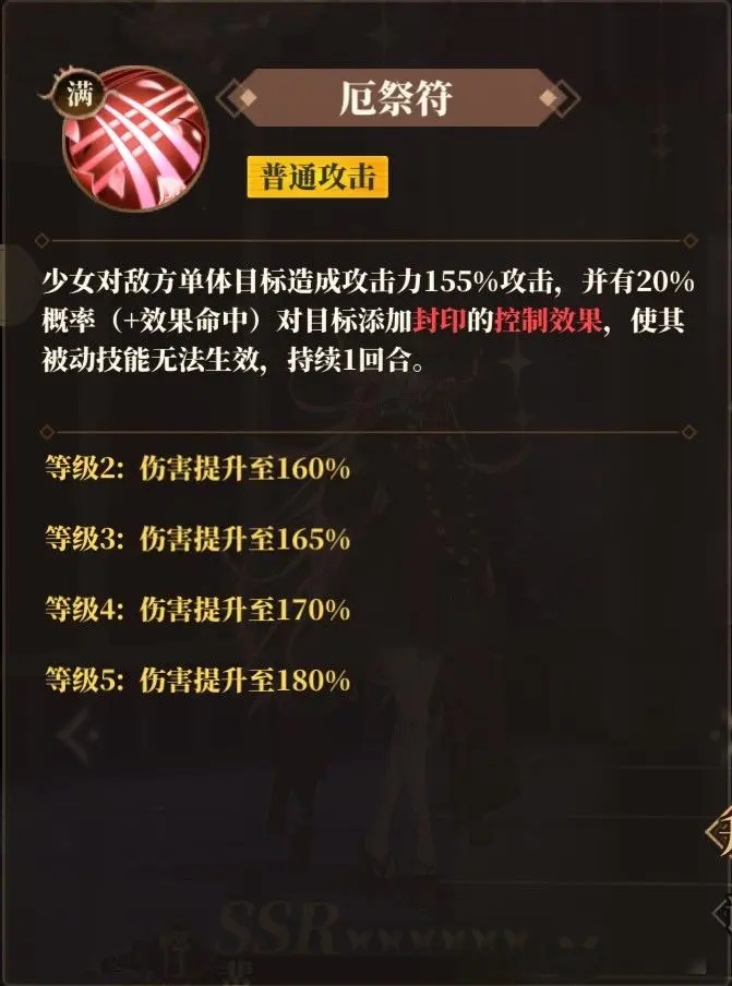 山海镜花游族版本(图8) 山海镜花游族版本(图8)