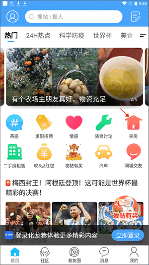 化龙巷(图1)