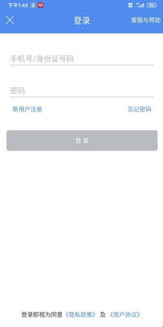民生山西(图2) 民生山西(图2)