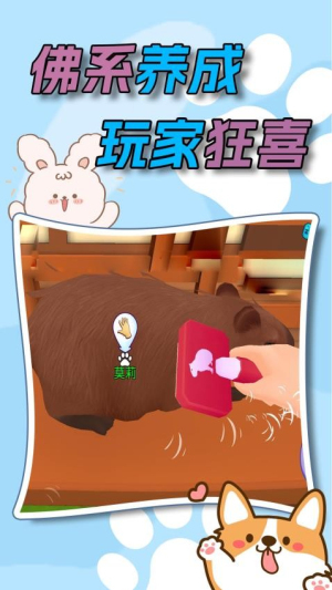 水下家园官网安卓版