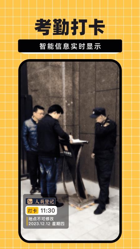 免费水印相机大师最新版免费