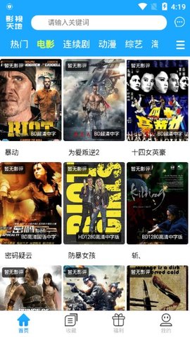 漫播听剧2022