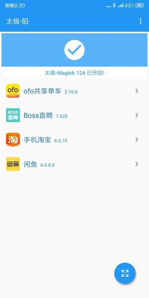 太极模块仓库