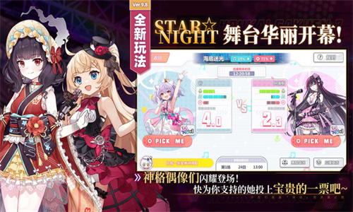 崩坏学园2小米服