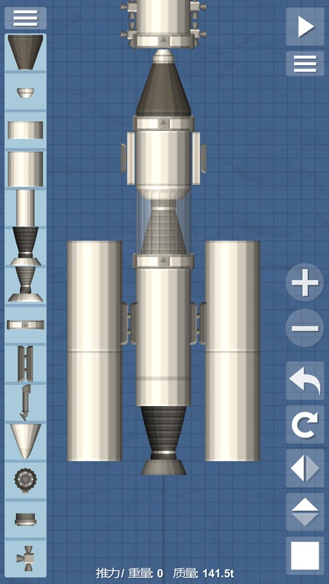航天模拟器2.0完整版