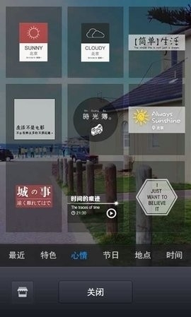 百度相机最新版