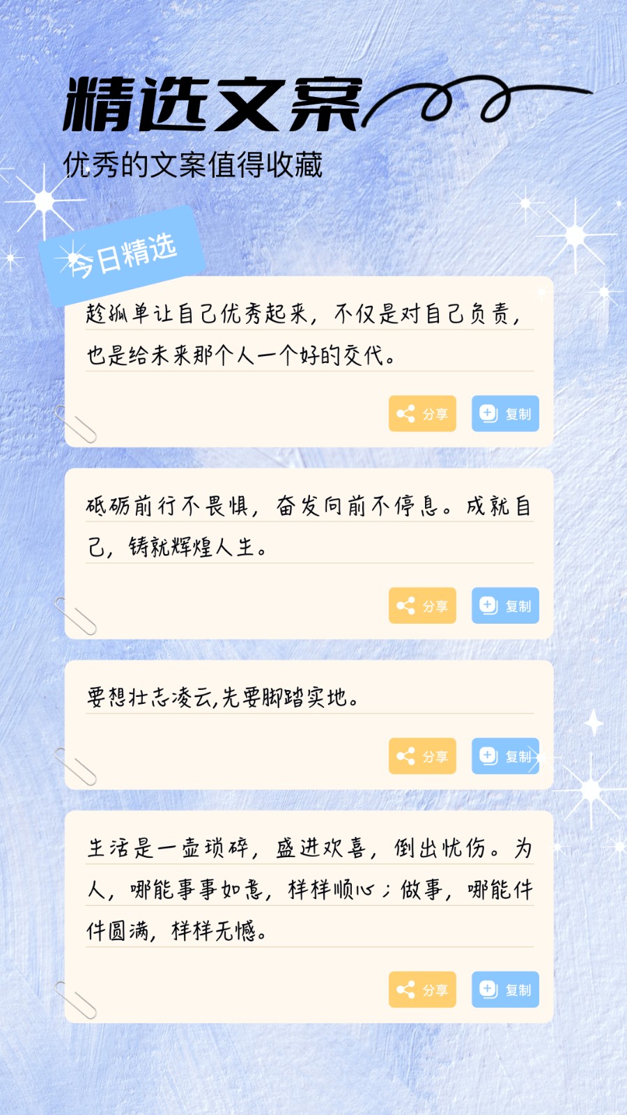 TaptaPlay