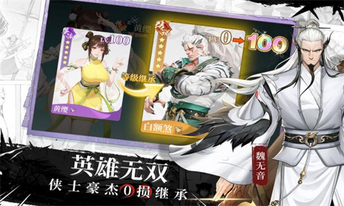 江湖如梦官服