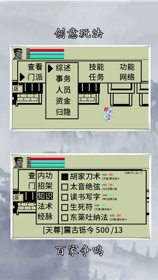 英雄坛说x(图1) 英雄坛说x(图1)