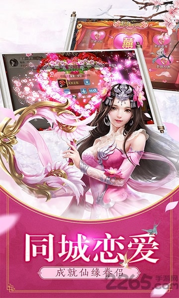 太古仙途点券版手游