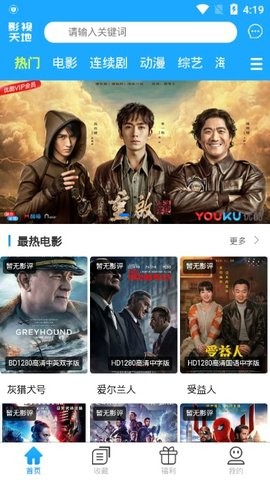 漫播听剧2022