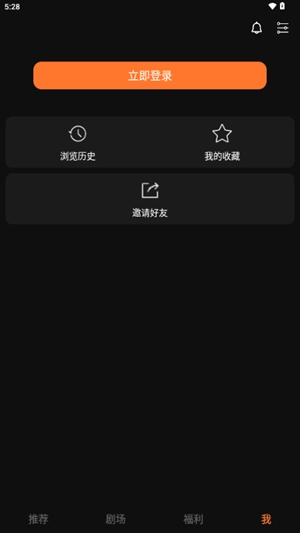 松果短剧app红包版