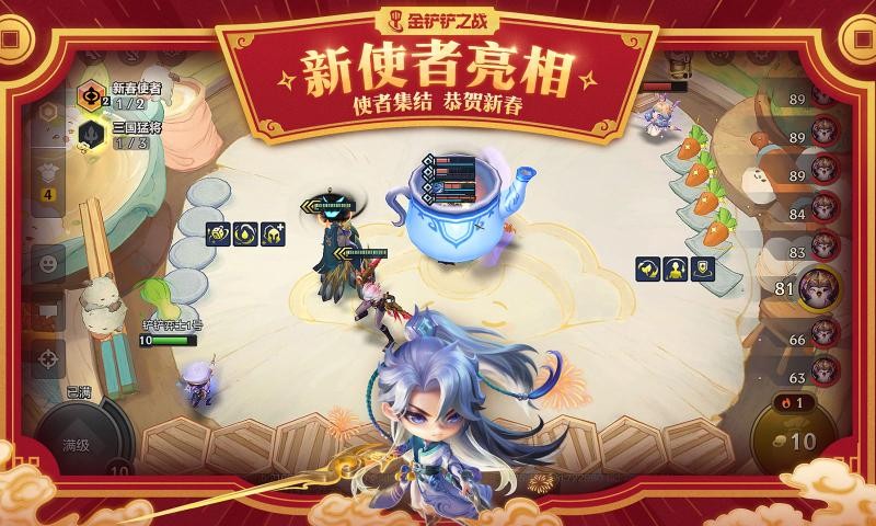 金铲铲之战官方