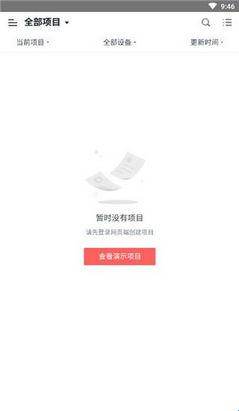 墨刀(图2) 墨刀(图2)