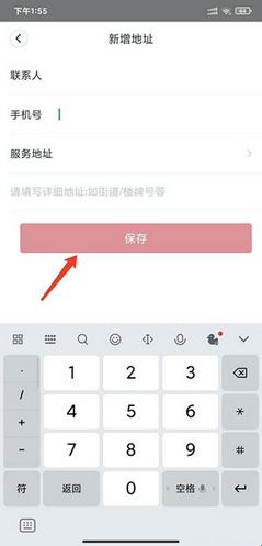 天鹅到家(图3) 天鹅到家(图3)