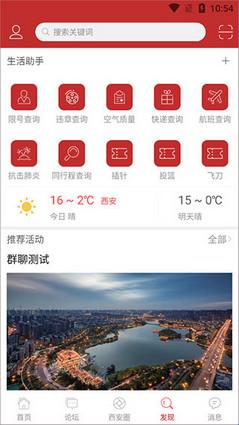 悦西安(图4) 悦西安(图4)