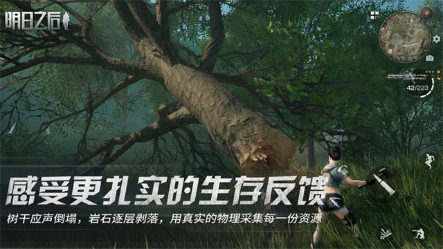 明日之后最新版本2026