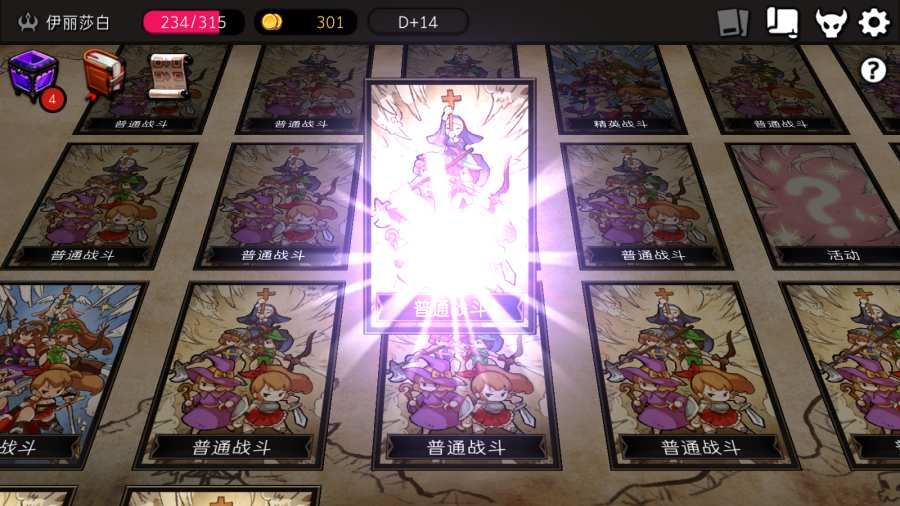 地牢制造者正版