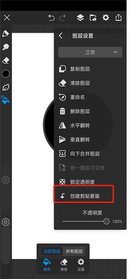 画世界Pro免费版(图4) 画世界Pro免费版(图4)