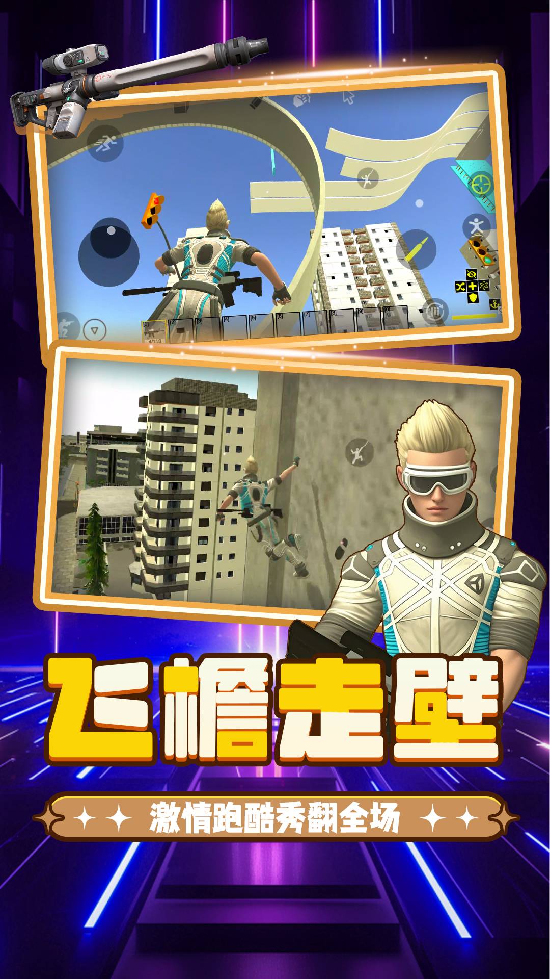 重生之都市冒险(图2) 重生之都市冒险(图2)