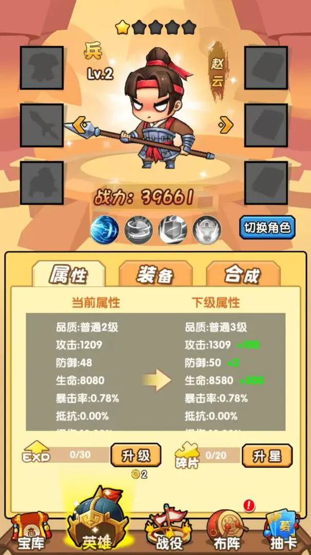 硬核堂小算盘