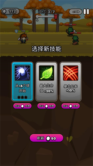 纸杯英雄2025