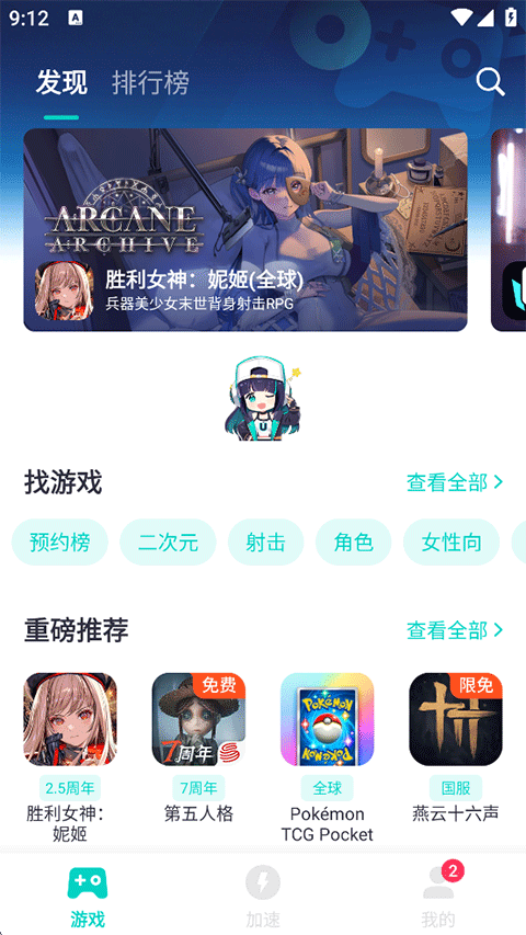 uu加速器官方最新版本(图1) uu加速器官方最新版本(图1)