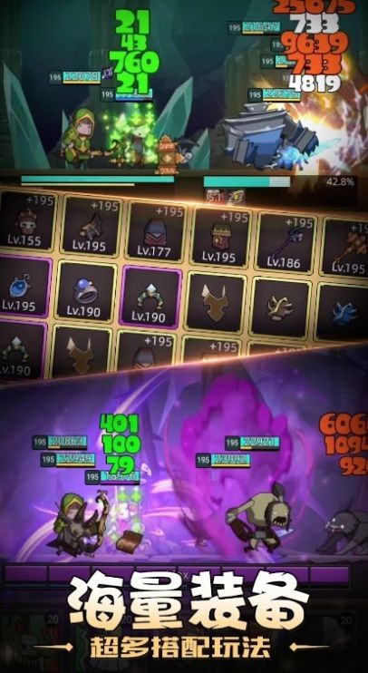 异世界勇者决战艾泽拉斯