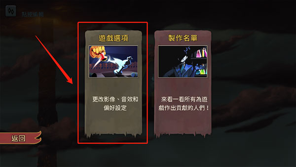 SlaytheSpire手机版