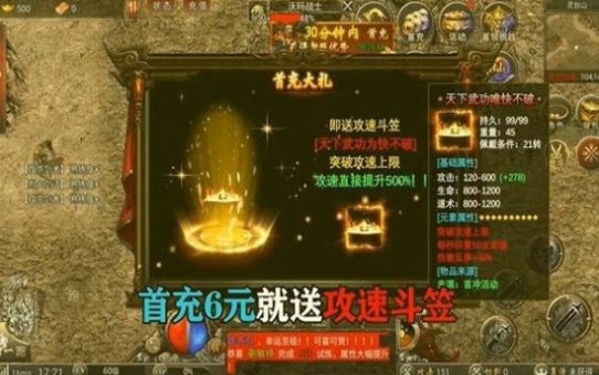 迷失荣耀