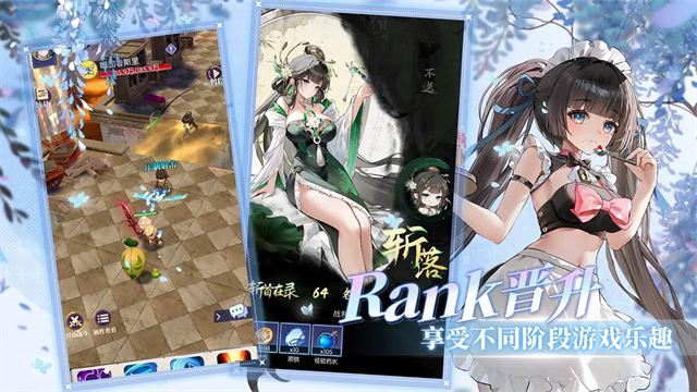 邂逅在迷宫bilibili版