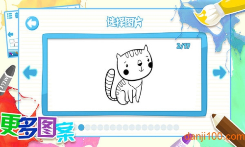 儿童画画填色涂鸦官方正版