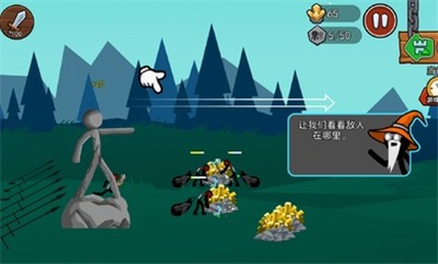 火柴人战争遗产超级魔改版
