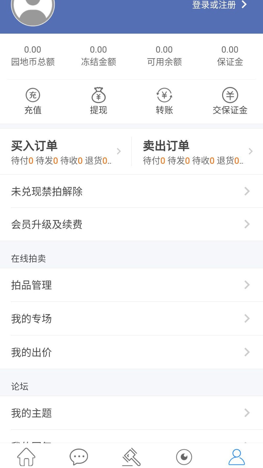 古泉园地社区最新版
