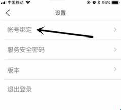 蔚来汽车app最新官方版(图2)